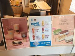 -新の茶·鲜果制茶(小梅大街店)