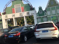 -南沙蒲洲花园