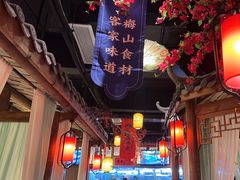 -梅山印象(陈江店)