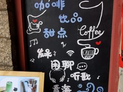 -石头会唱歌融来+北港岚台两岸交流中心