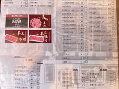 -宣武小院涮肉(前门店)
