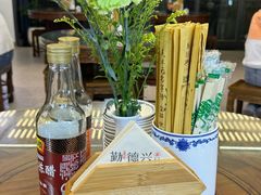 -勤德兴(湖滨路店)