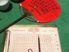 -誉八仙茶室酒楼(新天地店)