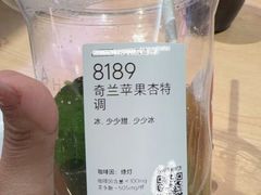 -喜茶(北京五棵松华熙店)
