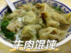 -杨家牛肉汤(中兴街店)