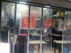 门面-双冰面馆(茶南店)