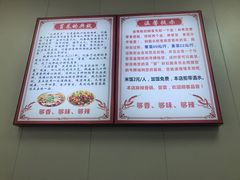 -成都冒菜四川一绝(景谷路店)