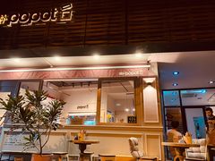 门面-popot博朴(徐汇店)
