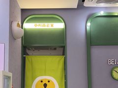 -椰小鸡·琼州糟粕醋(美兰缤纷城店)