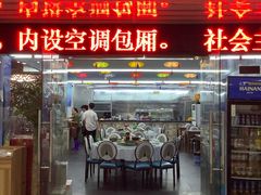 门面-范饭椰林川湘味海鲜·椰子鸡(三亚湾椰梦长廊店)