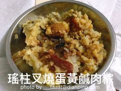 瑶柱叉烧蛋黄咸肉粽-粽氏清源(大南路店)