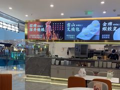 -香港新曜记·粤菜点心(滨江宝龙店)