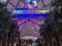 -三亚海昌梦幻海洋不夜城