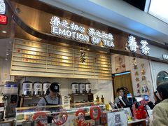 门面-眷茶(赛格国际购物中心店)