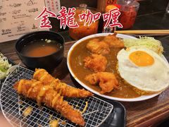 -金龙咖喱