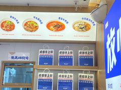 -李与白包子铺(桐梓林店)