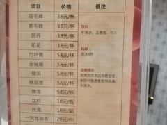 -天天足道(紫荆店)