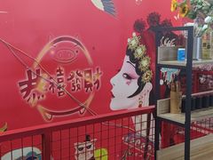 -堤角朱爹爹烧烤·武汉猪肉串(光谷金融港店)