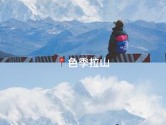 -布达拉宫