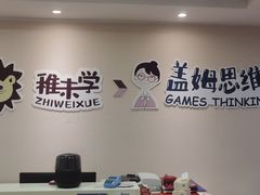 -稚未学·狼人杀·SWITCH包厢·桌游