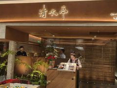 -清水亭湖北菜(大屯DT51店)