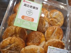 -百佳永辉超市(福田星河店)