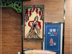 -木卡买提新疆餐厅·清真(新里海顿公馆店)