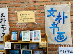 -大理床单厂艺术区