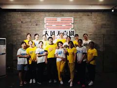 -唆了蜜团建·趣味沉浸式剧情·蹦床轰趴运动拓展基地(天津旗舰店)