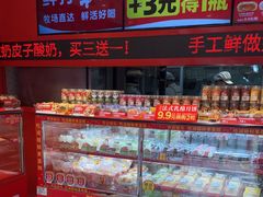 -味多美蛋糕(看丹桥店)