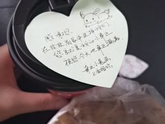 -85度C(厦门台湾街店)