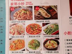 菜单-大厨的餐厅(曾厝垵总店)