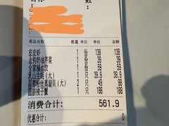 -必点海鲜·海肠捞饭大王(滨江道店)