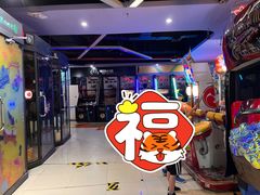 -大玩家超乐场(河东万达广场店)