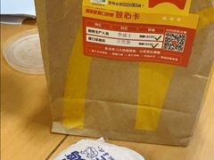-麦当劳(健德桥得来速店)