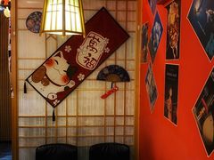 -隐月· 㐂和食屋(芝罘万达公馆店)