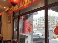 -那家老院子东北菜·饺子·小鸡炖蘑菇(艳华街店)