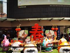 -詠春园