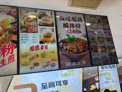 -小杨生煎(成山巴黎春天店)
