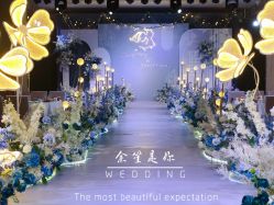 -余笙是你婚礼策划(创意谷店)