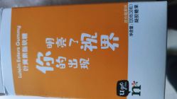 -安利上海体验馆