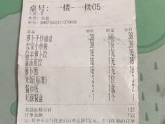 -祥老弟老信丰萝卜饺旗舰店(建设路二分店)