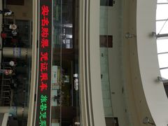 -上海长途汽车客运总站