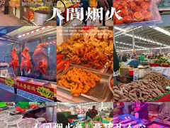 -十五大街农贸市场