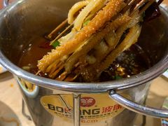 涮肚-巴依兄弟西域美食(机场店)