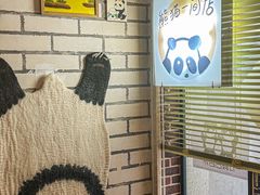 -熊猫一间店欧式奶茶铺