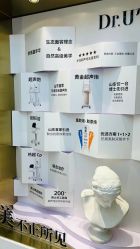 -Dr.U博士医疗美容医院