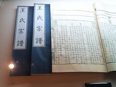 -天一阁博物院