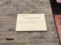 -回龙窝历史文化街区