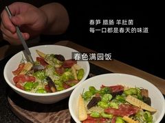 -三出山火锅(万象天地店)